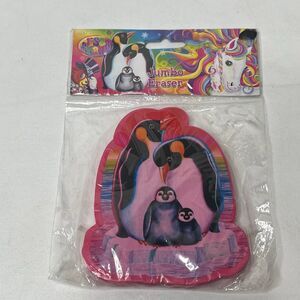 Lisa Frank penguin family Jumbo eraser